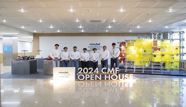 Model Solution hosts the 2024 CMF Open House.