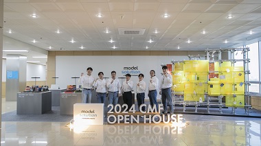 Model Solution 2024 CMF Open House