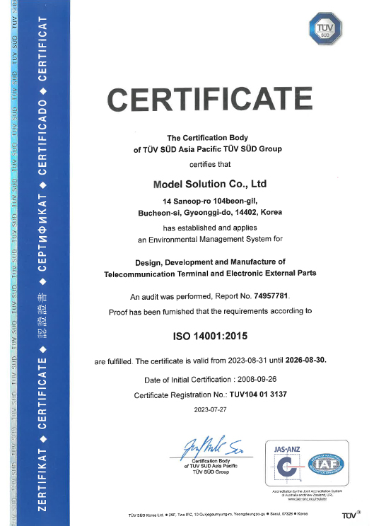 ISO 14001 환경 경영시스템