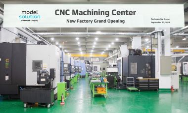 모델솔루션, 경기도 부천시에 CNC 머시닝 센터 오픈